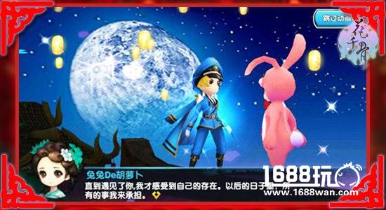 双11花式虐狗 《花千骨》新版本一起生宝宝[多图]