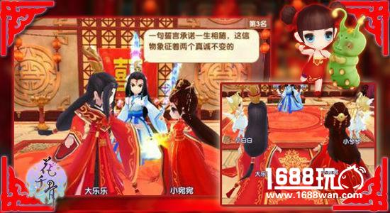 双11花式虐狗 《花千骨》新版本一起生宝宝[多图]
