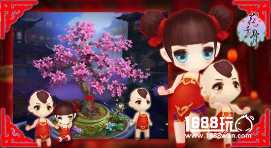 双11花式虐狗 《花千骨》新版本一起生宝宝[多图]
