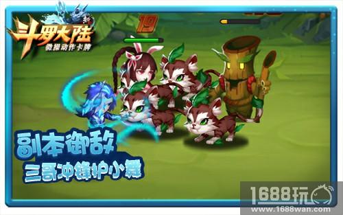唐三小舞CP合体?《新斗罗大陆》手游再续情缘[多图]