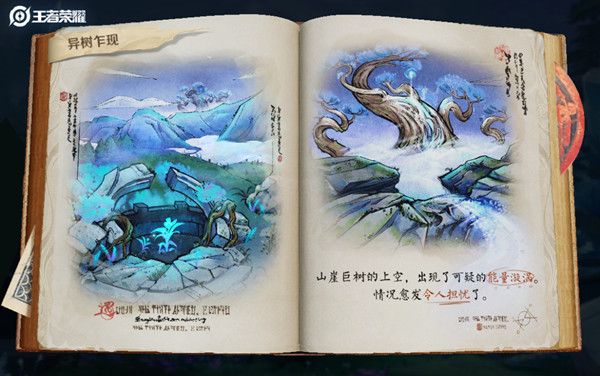 王者荣耀暗月峡谷怎么去？暗月峡谷进入攻略[多图]
