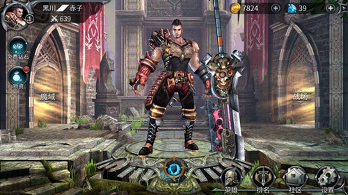 《世界3》评测：再战嗜血魔物[多图]