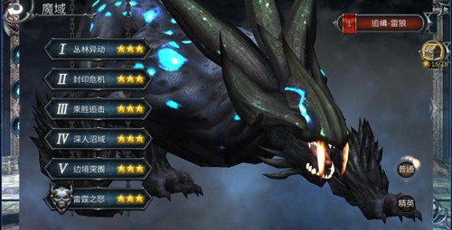 《世界3》评测：再战嗜血魔物[多图]