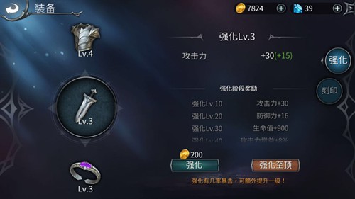 《世界3》评测：再战嗜血魔物[多图]