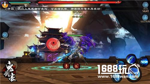 乾坤借法邪魔退散 一起来《鬼剑豪》封魔[多图]