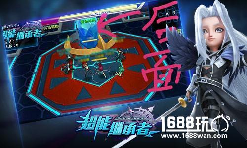 老司机开车啦 《超能继承者》大神玩转霸王大陆[多图]