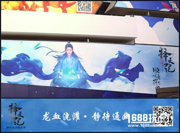 《择天记》手游确定参展TGC社交系统首曝[多图]
