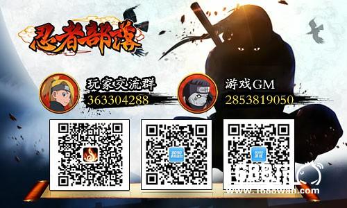 石破天惊 8090《忍者部落》修行有诀窍[多图]