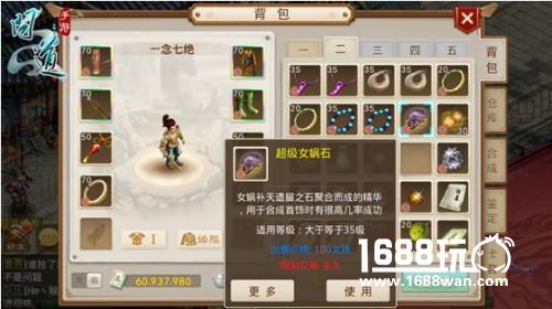 宠物交易系统开放 《问道》手游2月资料片今日开测[多图]