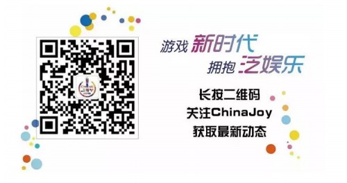 2016中国优秀游戏制作人评选大赛报名启动[多图]