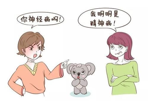 精神病日常作息时间表图片 精神病日常作息安排表图片分享[多图]