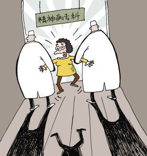 精神病日常作息时间表图片 精神病日常作息安排表图片分享[多图]