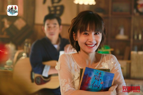 最萌人设恋 任贤齐王子文主演《诛仙手游》[多图]