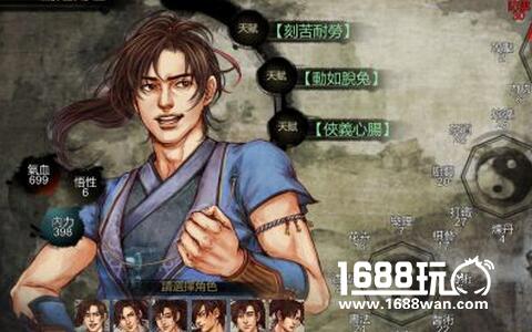 侠客风云传武功套路全分析 哪种武功最强[图]