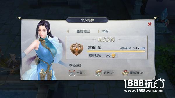 跨服战场天梯赛！《镇魔曲》手游全服战场PK时代来临[多图]