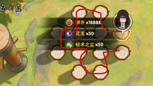 火影忍者功夫一笔画41关怎么过？火影功夫季41关图文攻略大全[多图]