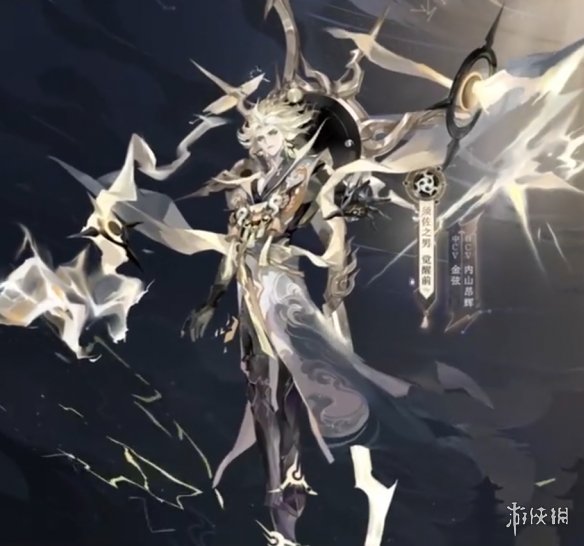 《阴阳师》须佐之男什么时候出 须佐之男上线时间