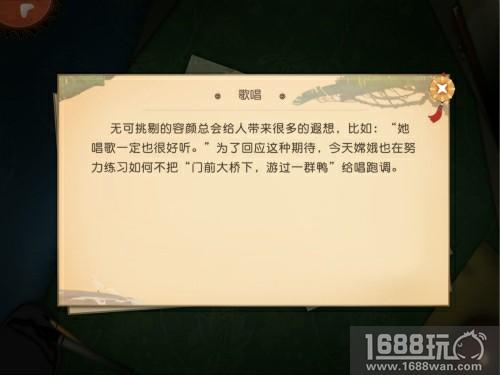 蓝港互动《闹闹天宫》开测次日登顶TapTap热门榜[多图]