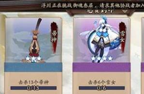 阴阳师风筝在哪里找 悬赏封印天邪鬼青在哪刷[图]