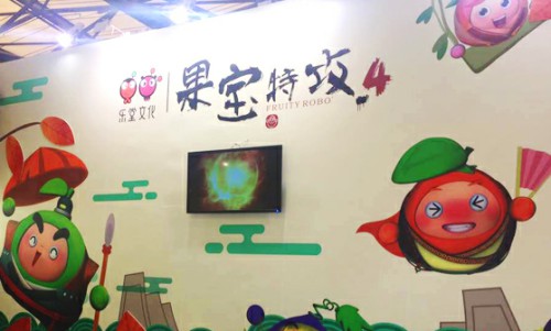 乐堂文化亮相上海授权展 深度参与授权市场[多图]