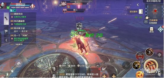 完美世界手游妖兽PVP怎么玩 妖兽PVP玩法推荐[多图]