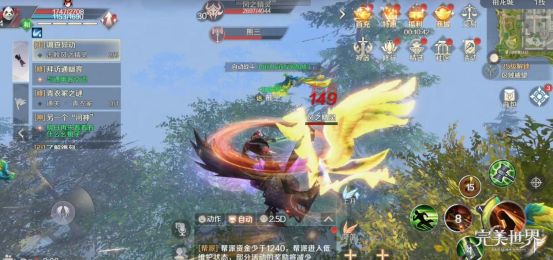 完美世界手游妖兽PVP怎么玩 妖兽PVP玩法推荐[多图]
