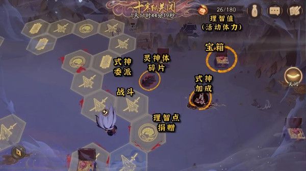 阴阳师深渊捐赠任务怎么完成？深渊捐赠任务完成攻略[多图]