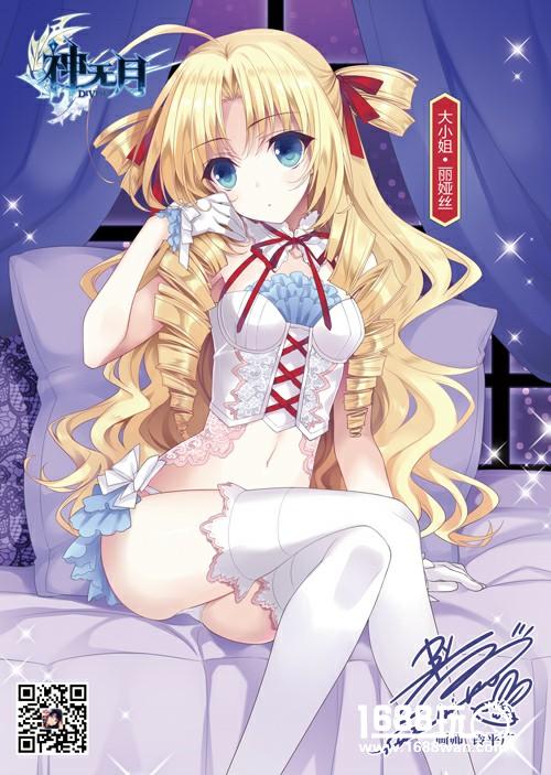 细微之处见用心 《神无月》立绘背后的日本原画师们[多图]