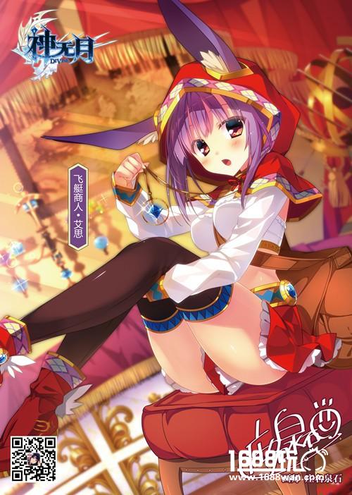 细微之处见用心 《神无月》立绘背后的日本原画师们[多图]