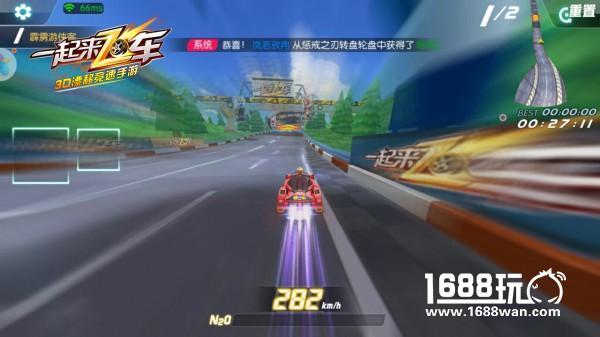 《一起来飞车》联手洽洽怪U味开启U味漂移之旅[多图]
