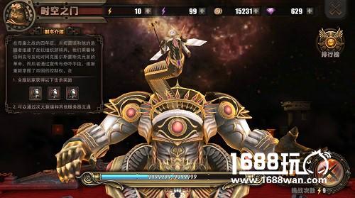跨服争霸 《最终幻想 觉醒》新版内容抢先看[多图]
