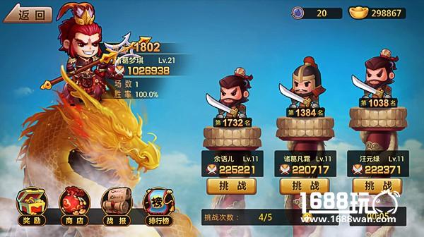 百将千兵万人斗，《洪荒之力》邀你指点江山[多图]