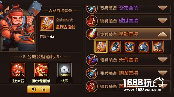 百将千兵万人斗，《洪荒之力》邀你指点江山[多图]