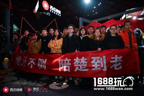 虎牙直播助力西瓜视频嘉年华 众头部主播齐现身实力吸粉[多图]