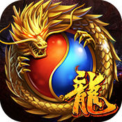 传奇手游排行榜前十免费版 传奇手游免费版盘点