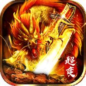 传奇手游排行榜前十免费版 传奇手游免费版盘点