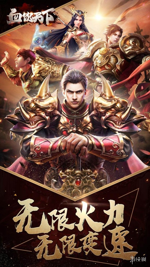 传奇手游排行榜前十免费版 传奇手游免费版盘点