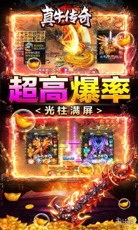 传奇手游排行榜前十免费版 传奇手游免费版盘点