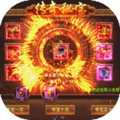 传奇手游排行榜前十免费版 传奇手游免费版盘点