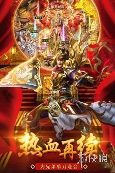 传奇手游排行榜前十免费版 传奇手游免费版盘点