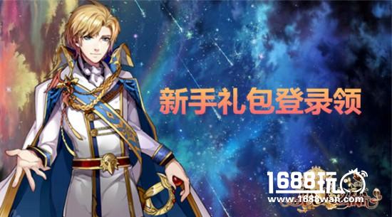 手慢则无 《恋人之森》首测福利三重奏 抢先看[多图]