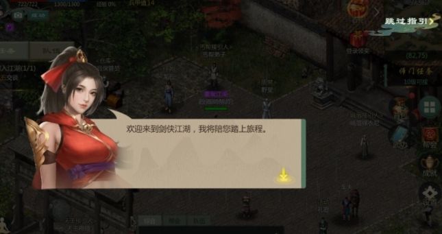 剑网1归来兑换码大全 开服礼包兑换码汇总[多图]