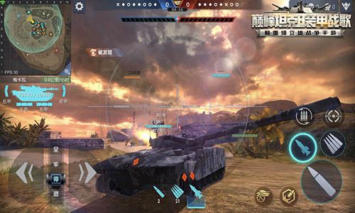 巅峰坦克手游战术走位指南 对抗机动技巧详解[视频][多图]