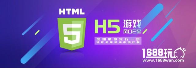 加加H5游戏系统，改变的不仅仅是APP[图]