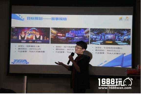 七煌原初学院首届“电竞讲师深造计划”正式启动[多图]