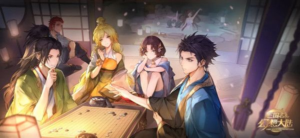 三国志幻想大陆清河弈志怎么玩？清河弈志玩法攻略[多图]