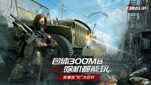 王牌战争文明重启金币怎么得 快速获得金币攻略[多图]