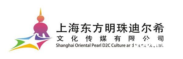 上海东方明珠迪尔希文化传媒有限公司确认参展2017 ChinaJoyBTOB[多图]
