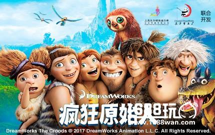 上海东方明珠迪尔希文化传媒有限公司确认参展2017 ChinaJoyBTOB[多图]