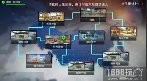 老玩家回归送大礼 《英雄枪战》2月8日公测倒计时1天[多图]